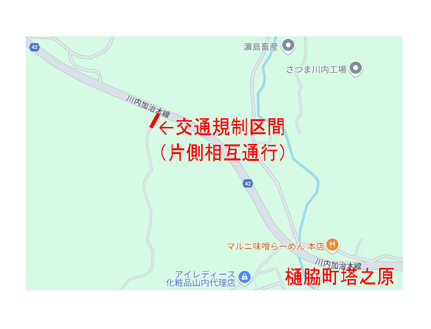 road regulations-20250217-21-d.jpg