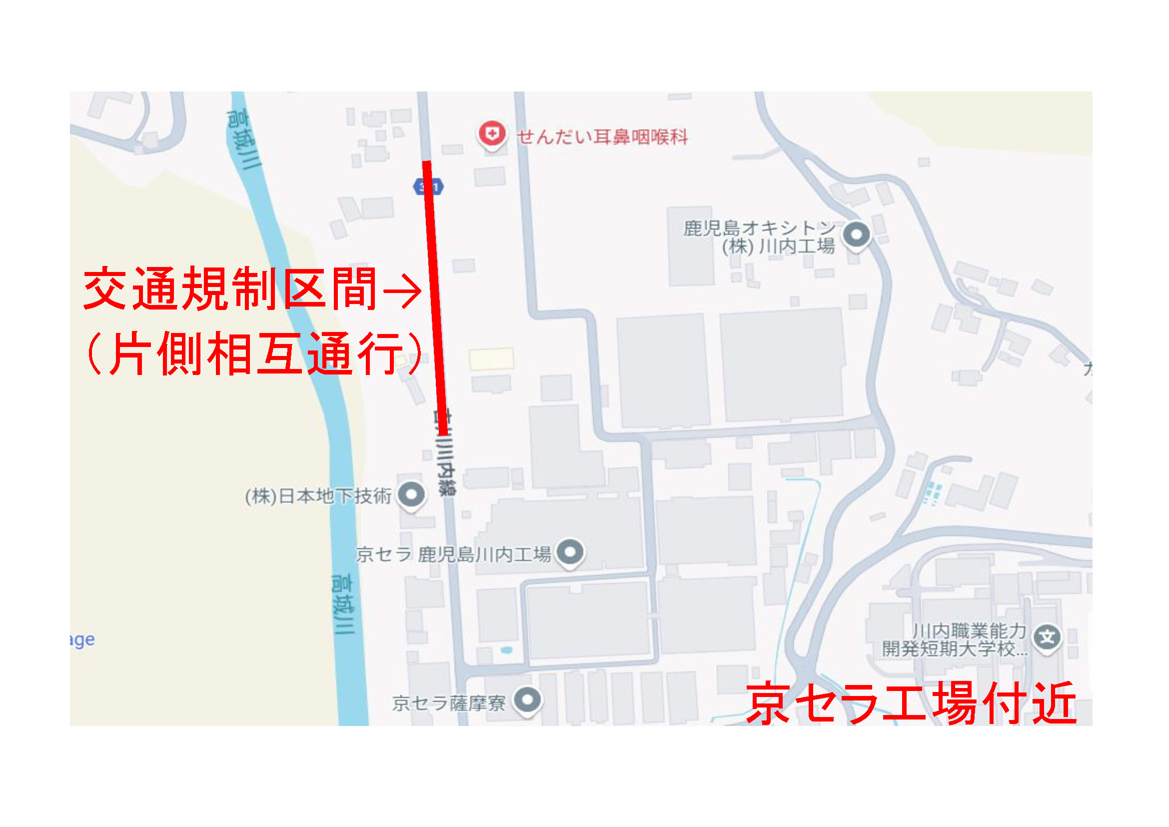 road regulations-20250217-21-c.jpg