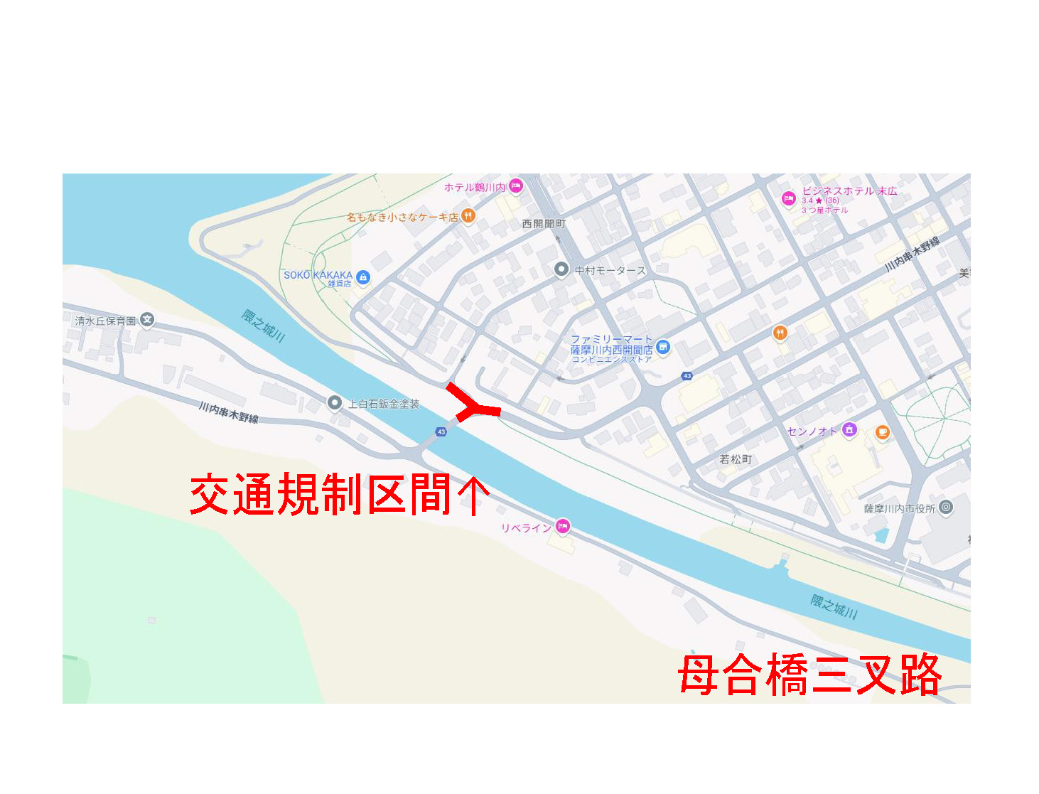 road regulations-20250217-21-b.jpg