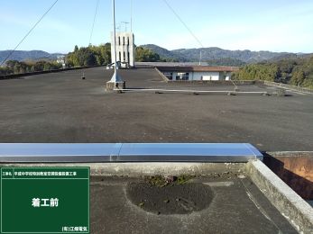 平成中学校特別教室空調設備設置工事