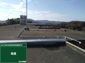 平成中学校特別教室空調設備設置工事