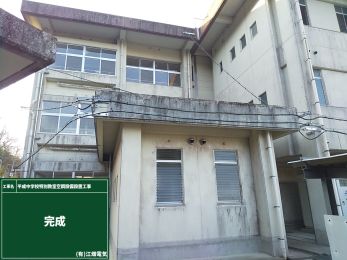 平成中学校特別教室空調設備設置工事