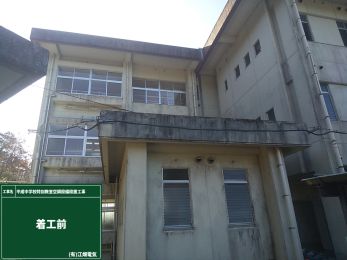 平成中学校特別教室空調設備設置工事